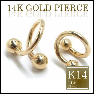 [ K14 スパイラルバーベル 14G ] 14金 スパイラル ツイストバーベル 14ゲージ 14GA ボディピアス 本物の金 イエローゴールド 14K メンズ レディース ひねり スクリュー スクリュウ ネジボール へそ 耳 軟骨 クチ 口 臍 ヘリックス 回転 グルグル ボディーピアスの通販は 32,175円