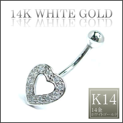 14金キラキラハートへそピアス（ホワイトゴールド） 14G 14ゲージ 臍ピアス ヘソピアス ボディピアス 大人 本物の金 安心素材 K14W 白金 高級 プレゼント ギフト メンズ レディース ボディーピアス バナナバーベル クリスタル ジルコニア カーブバーベルの通販は