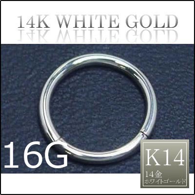 K14W リング型 白金 16G ］14金 ホワイトゴールド セグメントリング 1