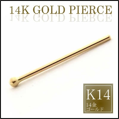 14金 真珠 鼻ピアス 20G] K14YG 14K イエローゴールドノーズピン 20