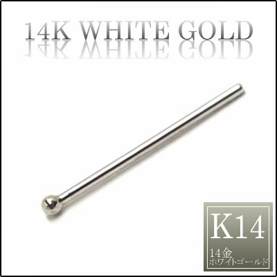 [ 14金 真珠 鼻ピアス 20G] K14WG 14K ホワイトゴールドノーズピン 20ゲージ 本物の金 ボディピアス  高級 ボディーピアス メンズ レディース ノーズスタッド 細い 細身 プレゼント ギフト ストレート 真っ直ぐ ノストリル ノーズピン ハナピ 結婚式 DIY 曲げる 白金