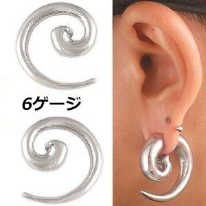 6G ツイスト テーパー 拡張 ] ワールプールピアス 6ゲージ 6Ga ボディ  