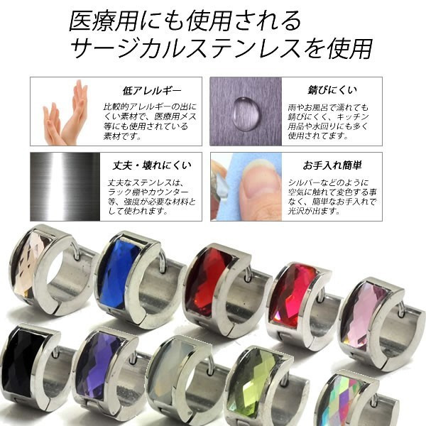 ガロンフープピアス 1個販売 大きなクリスタル キラキラ ジルコニア 18g 18ゲージ 耳 軟骨 リングピアス サージカルステンレス メンズ レの通販はau Pay マーケット ボディピアス専門店グリーンピアッシング