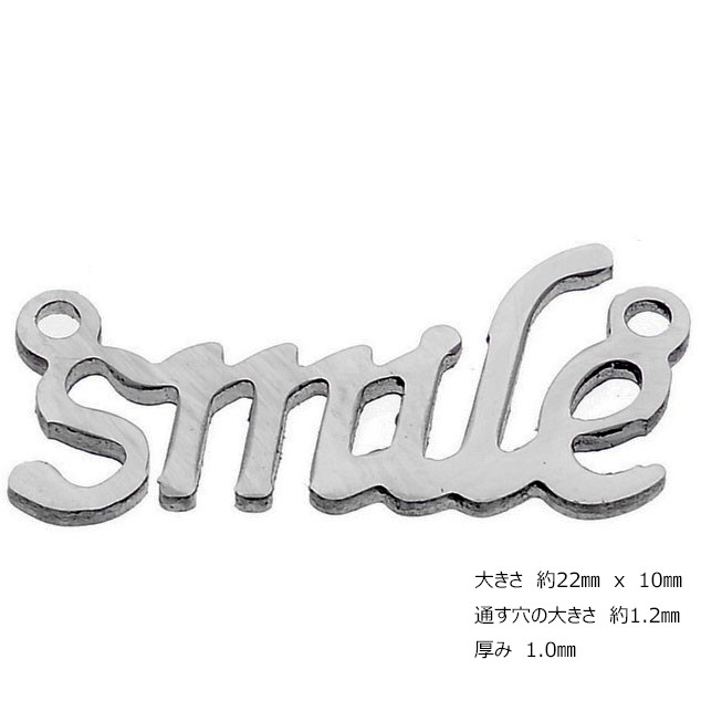 メッセージステンレスパーツ Smile スマイル 笑顔 英語 アルファベット メッセージ サージカルステンレス316l ペンダント トップ ネッの通販はau Pay マーケット ボディピアス専門店グリーンピアッシング