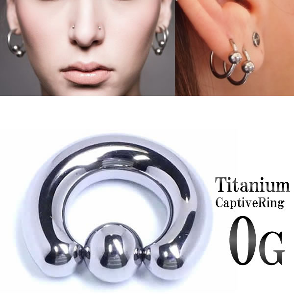 ［0G 高品質 チタングレード23］ チタンキャプティブビーズリング 0ゲージ 太いチタン合金製ハイポリッシュ ボディピアス メンズ レディース ファーストピアス セカンドピアス 拡張後やトラブルのケアにも リング型 銀色 シルバーカラー 内径 大きい 小さい ニッケルフリーの通販は 8,518円