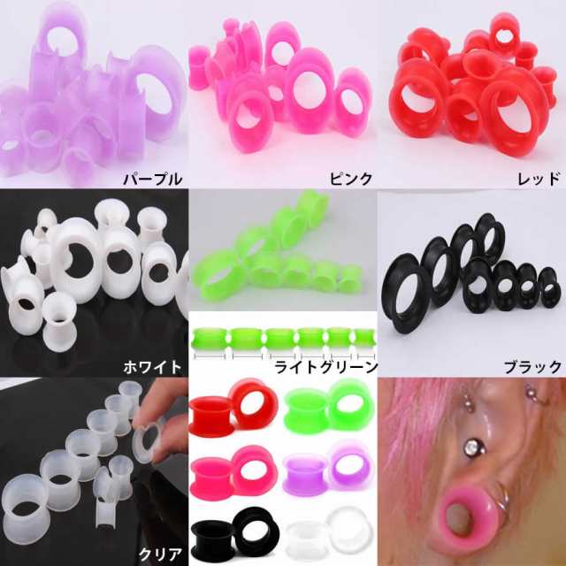 シリコンフレア 8G 6G 4G 2G 0G 00G 12mm 14mm 14.0mm 16.0mm 16mm 18mm 18.0mm 20mm  20.0mm 22mm 22.0mm 25mm 25.0mm ボディピアス メンの通販はau PAY マーケット - ボディピアス 専門店グリーンピアッシング