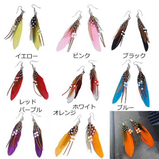 サージカルステンレス　ふわふわ　フェザー　の　ゆらゆら　ロング　ピアス サージカルステンレス ふわふわ フェザー の ゆらゆら ロング ピアス