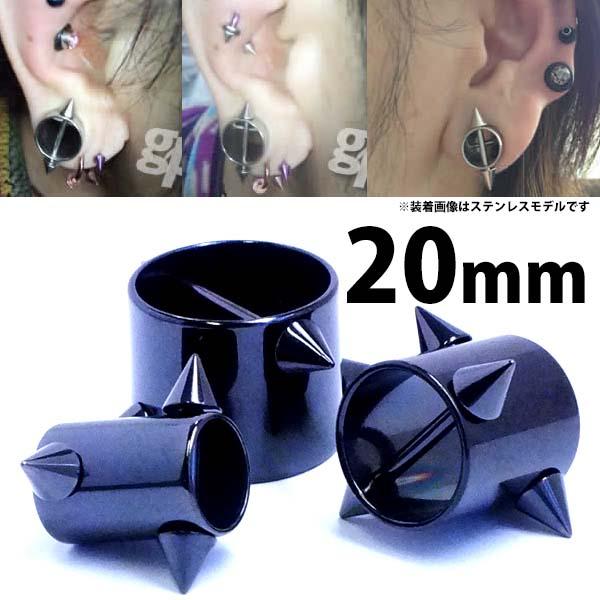 [黒色 20ミリ ボディーピアス 個性的] ブラックチューブッチ コーン ストレートバーベル 20mm 20.0mm 14G 14ゲージ 2本 黒メッキ ボディピアス サージカルステンレス316L メンズ レディース コーンヘッド ホール系 円柱 筒形 オモシロ 大きい ビッグサイズ 男子 男性の通販は 6,901円