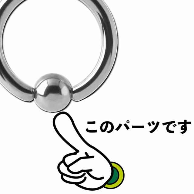 [K18 白金 ボディピアス用 キャッチ] 18金ホワイトゴールド CBR用 キャッチ 4mmボール リング用  20G 18G 16G 14G 12G 10G 8G 6G 4G 2G 0G 00G キャプティブビーズビーズリング用の交換用の球 リング型ボディーピアス メンズ レディース 本物の金 プレゼント カスタム_2