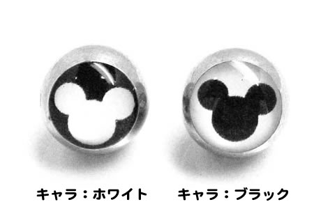 シルエットラブレット 16ゲージ 16g くま 熊 クマ ベアー 白黒 ホワイト ブラック キャラクター 細いゲージ ボディピアス サージカルステの通販はau Pay マーケット ボディピアス専門店グリーンピアッシング