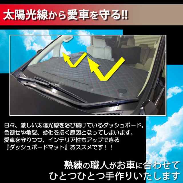 トヨタ クラウンマジェスタ 系 ダッシュボードマット スタンダード