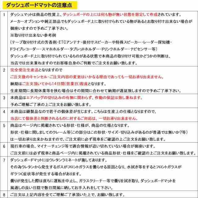 ダイハツ ムーヴキャンバス 800系 ダッシュボードマット ロングファー 受注生産 LA800S LA810S ダッシュマット ダッシュボードカバー  ダの通販はau PAY マーケット - D.I Planning