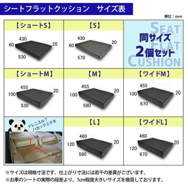 『01k-a008-ca』アルファード ヴェルファイア 30系 7人乗り (くるマット) 車 マット フラット クッション 段差解消ベッドで - 3