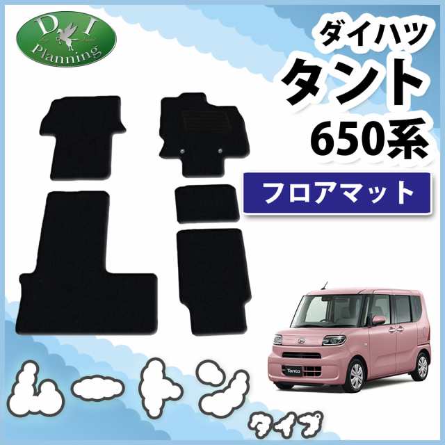 販売の人気 (^.^）さん専用タントカスタムダイハツＬＡ６５０Ｓ新品