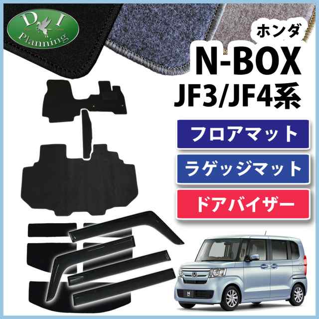新品未使用 ホンダ純正 N-BOX ドアバイザー JF3 JF4
