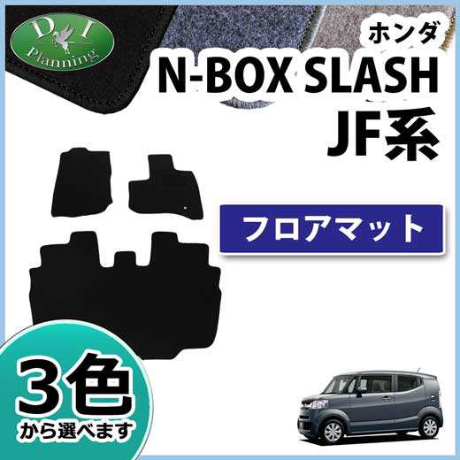 NBOX N-BOX JF1 JF2 フロアマット ＤＸ黒 社外新品 カーマット