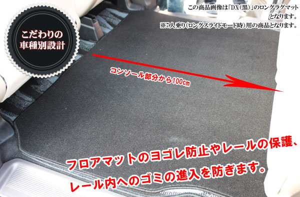 新型 ノア ヴォクシー 90系 フロア＆幅広ステップ＆ラゲッジ＆セカンドラグマット＆ドアバイザー 織柄S 社外新品 カーマット 自動車パーツ サイドバイザー - 13