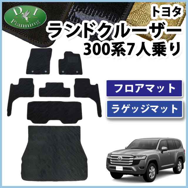 超歓迎 トヨタ ランクル300 ランドクルーザー 300系 FJA300W VJA300W 令和3年8月〜現行 クロスバー ブラック 