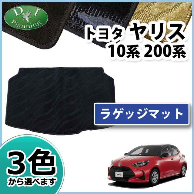 イチオシ商品】トヨタ ヤリス YARIS KSP210 MXPA10 MXPH10 MXPH15 10系