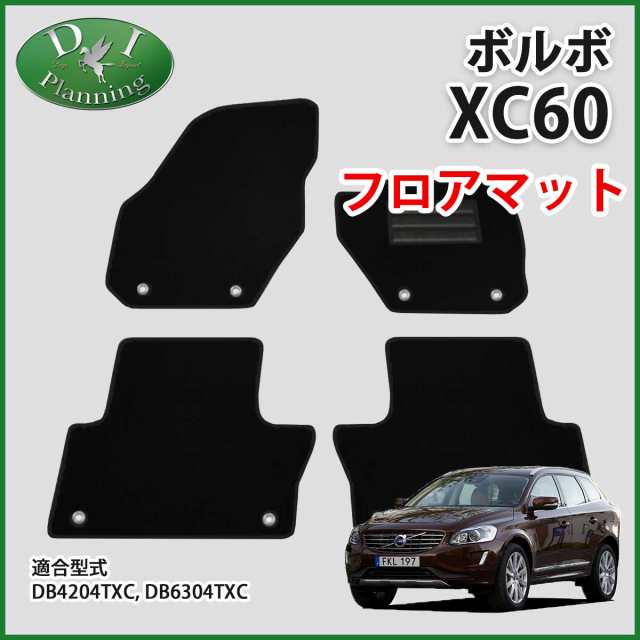 ボルボ XC60 KAROマット www.pegasusforkids.com