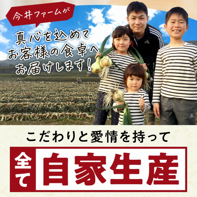 「2セット以上購入で増量特典」たまねぎ(訳あり)淡路島玉ねぎ 2キロ［Sサイズ〜2Lサイズお任せ］＃(訳)かくし玉2kg＃ 送料無料 今井ファーム 訳あり 淡路島 玉ねぎ たまねぎ