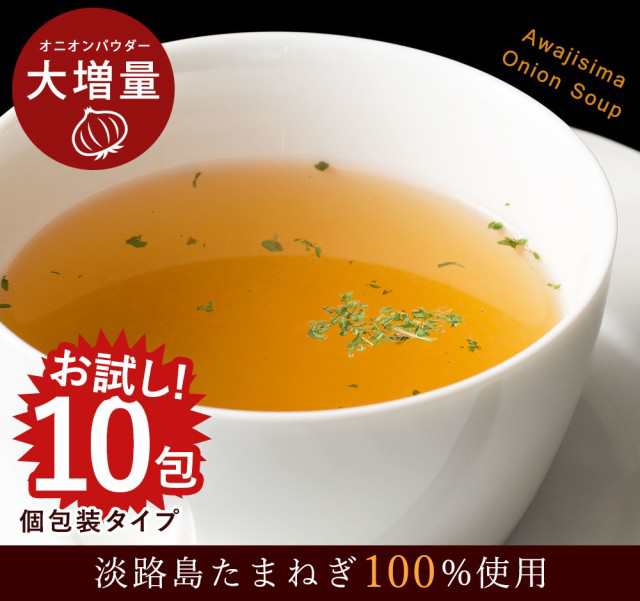 スープはるさーめ