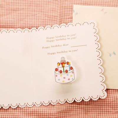 Shinzi Katoh シンジカトウ カードdoll Cake Happy Birthday グリーティング メッセージ 手紙 誕生日 お祝い キャラクター かわいい の通販はau Pay マーケット ざっかたうん