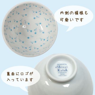 Shinzi Katoh シンジカトウ Alphabet 茶碗 T かわいい ギフト セット 食器 おしゃれ 北欧 新築 内祝い ご飯 ライス ペア 茶わん キッの通販はau Pay マーケット ざっかたうん