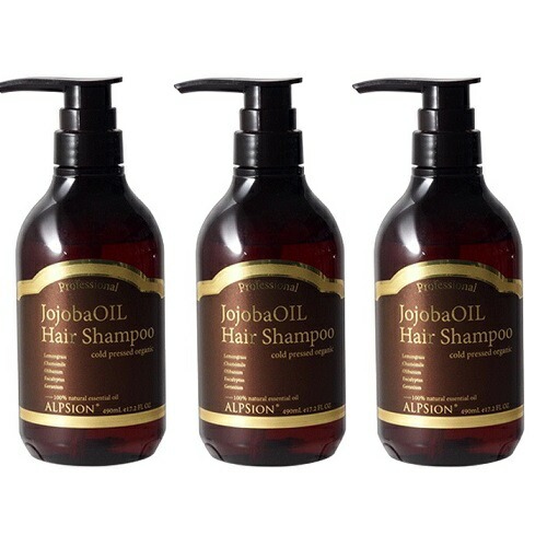 【3個セット】  アルピジョン アルピュア ホホバ オイル シャンプー 490ml×3個【全商品最安値に挑戦】
