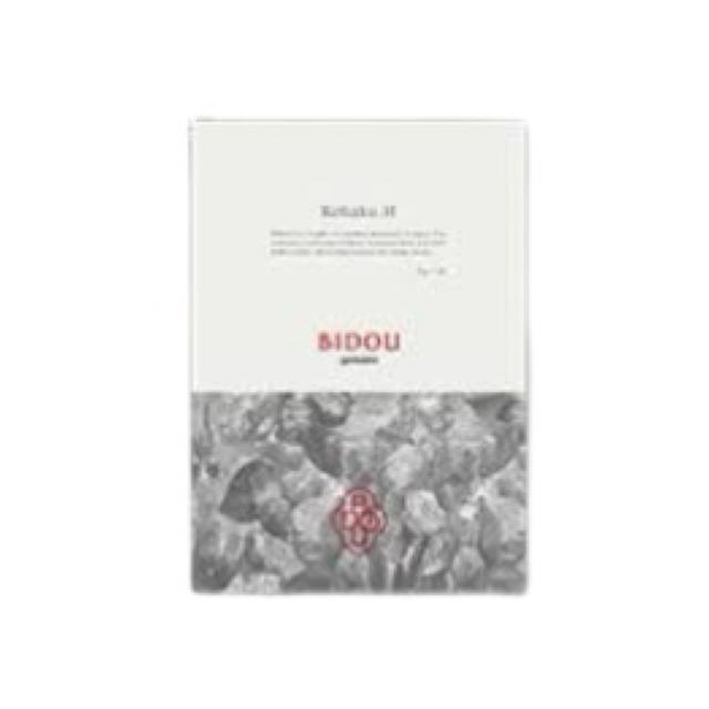 ヤマノ BIDOU KOHAKU H 450g (15gX30包)×3セット＋10包【全商品最安値に挑戦】