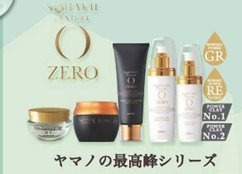 大人気ブランド通販 ヤマノ肌 アイケアスティック ZERO6点セット【全