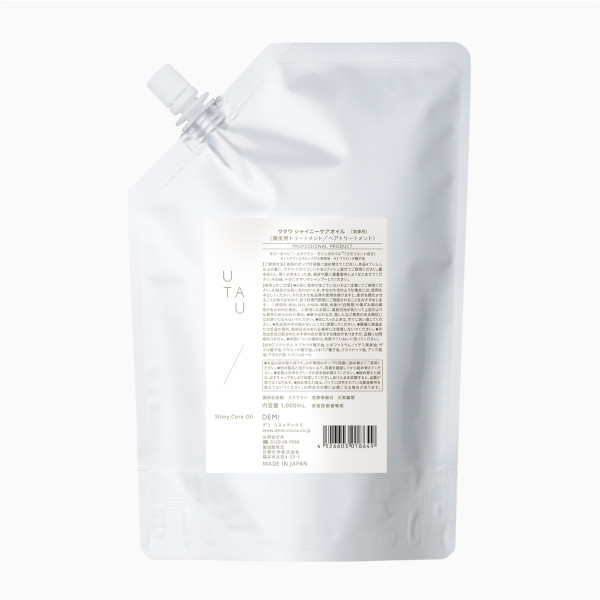 デミ ウタウ シャイニーケアオイル 1000ml 詰め替え【全商品最安値に挑戦】