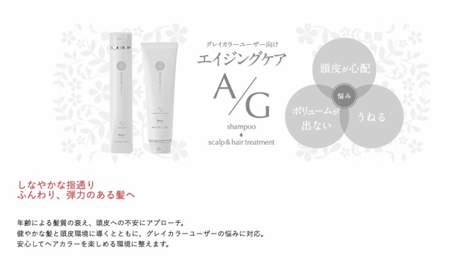 ホーユー プロステップ ヘアケア A/G スキャルプ＆ヘアトリートメント 600gの通販はau PAY マーケット - ビューティプロ