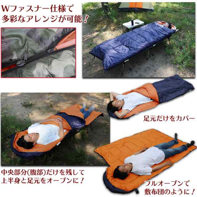 限定カラー 寝袋 冬最強 封筒型 連結 来客用 シュラフ オール シーズン 夏用 シェラフ 封筒型シュラフ -15℃ コンパクト 軽量 洗える  洗の通販はau PAY マーケット - Whiteseek au PAY マーケット店 | au PAY マーケット－通販サイト