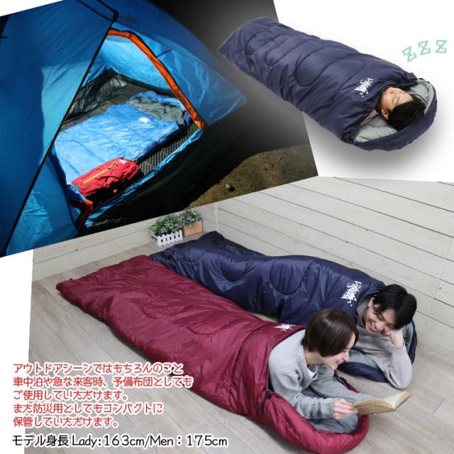 寝袋 シュラフ 耐寒温度-15℃ 封筒型 冬用 洗える アウトドア
