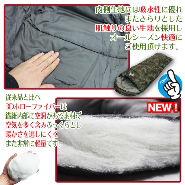 寝袋 封筒型 冬用 シュラフ コンパクト 軽量 来客用 寝袋 封筒型 軽量 保温 -15度耐寒 210T防水シュラフ コンパクト