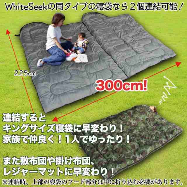寝袋 シュラフ 耐寒温度-15℃ 封筒型 冬用 洗える アウトドア