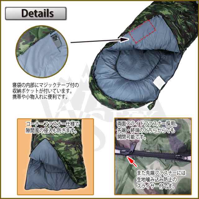 送料無料 寝袋 シュラフ 洗える 耐寒温度 10 封筒型寝袋 夏用 冬用 登山 コンパクト アウトドア キャンプ 防災 Whiteseekの通販はau Pay マーケット Cool Beans