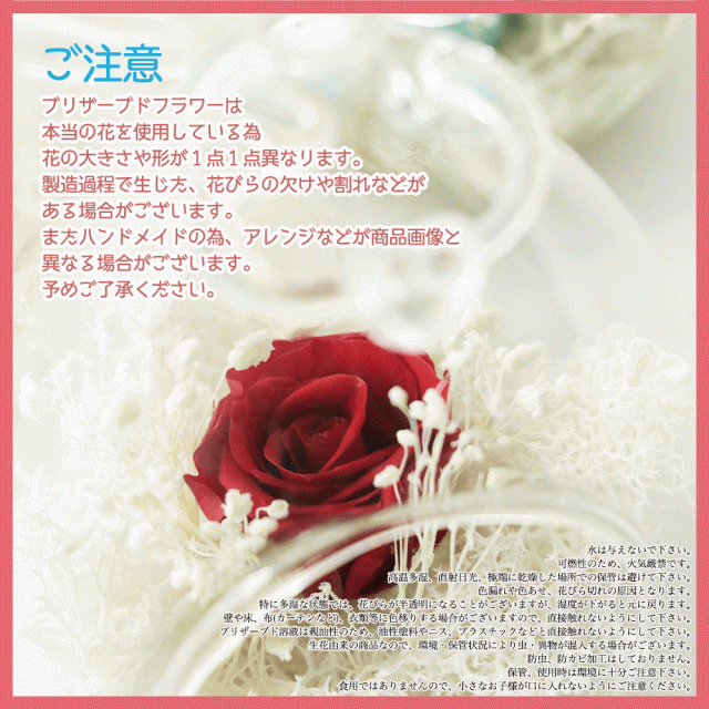 プリザーブドフラワー 天使 ガラスドーム 仏花 エンジェル お祝い ギフト プレゼント 誕生日 結婚式 記念日 バレンタインデー  ホワイトデの通販はau PAY マーケット - coolbeans