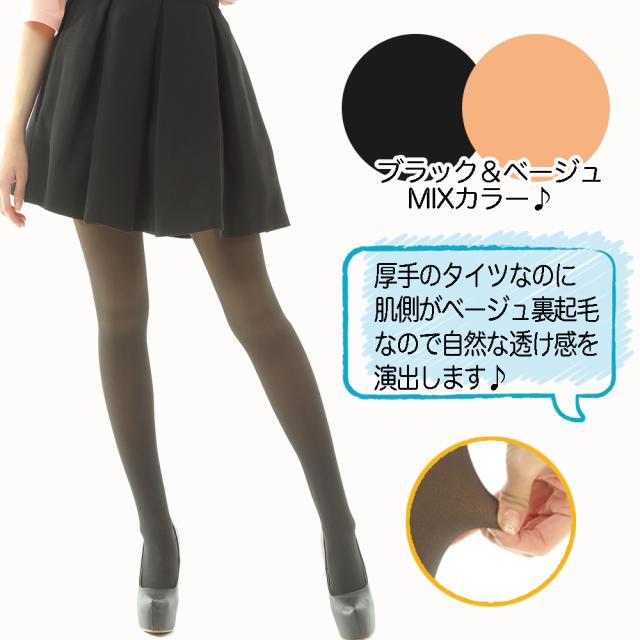 メール便送料無料 タイツ 10 デニール レディース カラータイツ 暖かい スノースポーツ 防寒 あったか 破れない ストッキング風の通販はau Pay マーケット Cool Beans