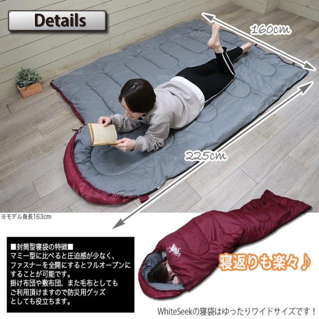 3個 ワイドサイズ 寝袋 シュラフ 封筒型 抗菌仕様 車中泊 防災 -15℃ 黒