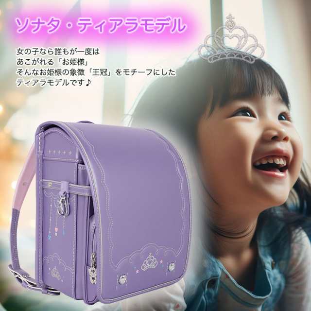 【新品】大人気 女の子 ランドセル ネックレスモデル  大容量 軽量　パープル③