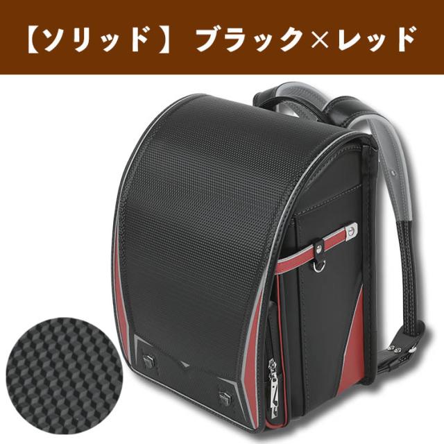 抗菌坑ウィルス】ランドセル 男の子 カバー 小学生 入学 新生活 返品 
