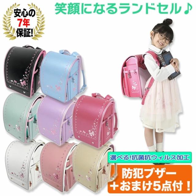 ランドセル リボン 女の子 カバー 小学生 入学 返品保証 軽量 最長7年 