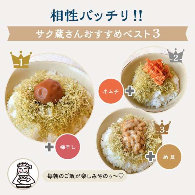 30007-3　国産とろろ昆布300g　送料無料