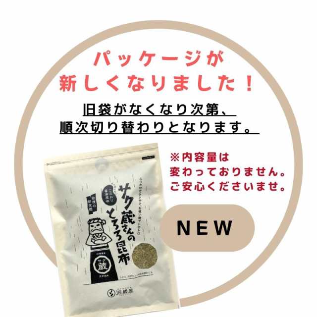 ③昆布・めかぶとろろ 詰め合わせ - 魚介類(加工食品)