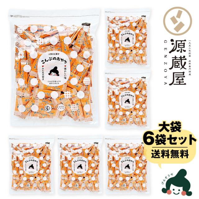昆布 送料無料 味きらり　350g×6袋 業務用 大袋