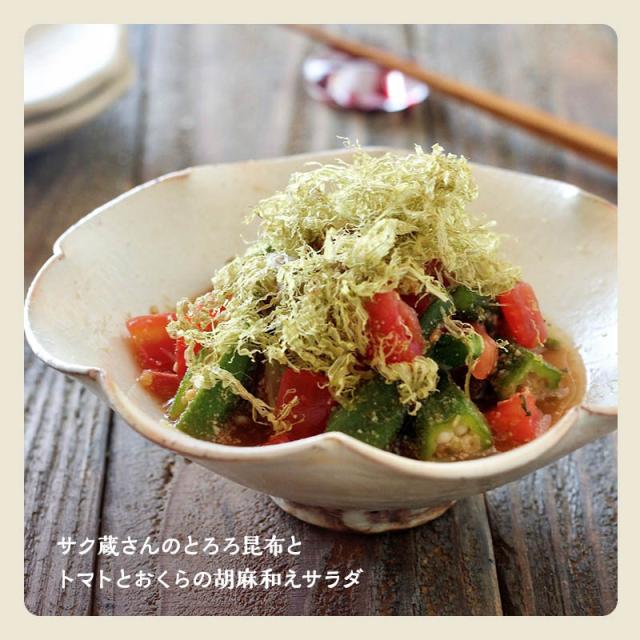 [3袋セット] サク蔵さんのとろろ昆布 100g×3 醸造酢不使用ですっぱくない 北海道産昆布使用 ご飯のお供 おにぎり おむすび お弁当 ふりかけ 大容量 徳用_10