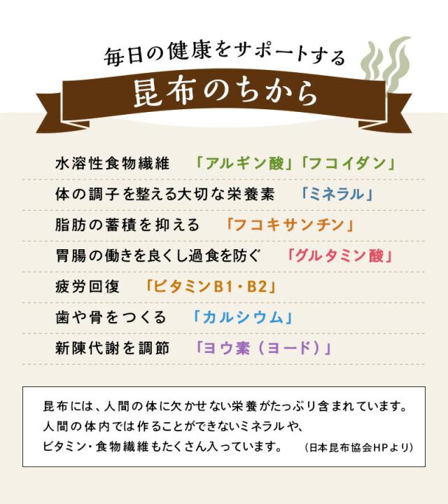 [3袋セット] スープ 国産やさいと海藻をもりもり食べるホッ。とスープ 大袋 165g×3袋 わかめ 昆布 春雨 キャベツ にんじん 野菜香味だし 洋風スープ 即席スープの素 インスタント　たっぷり約27杯分 お得