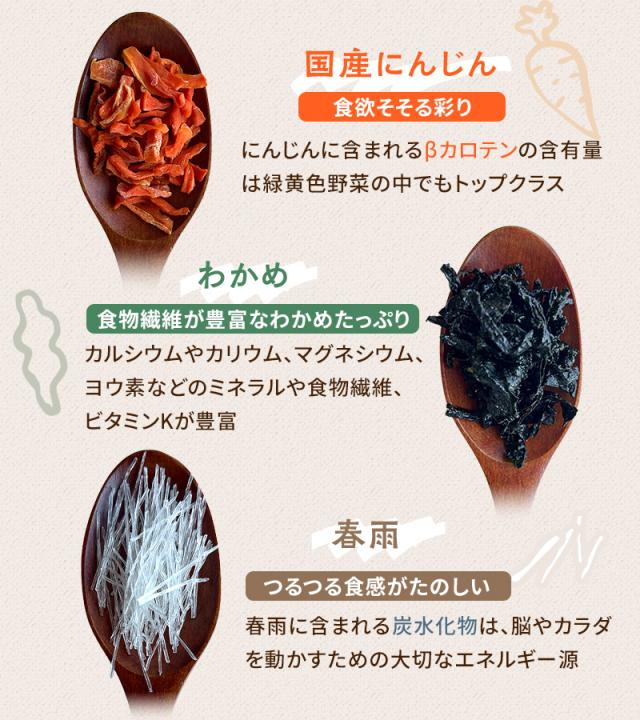 [3袋セット] スープ 国産やさいと海藻をもりもり食べるホッ。とスープ 大袋 165g×3袋 わかめ 昆布 春雨 キャベツ にんじん 野菜香味だし 洋風スープ 即席スープの素 インスタント　たっぷり約27杯分 お得